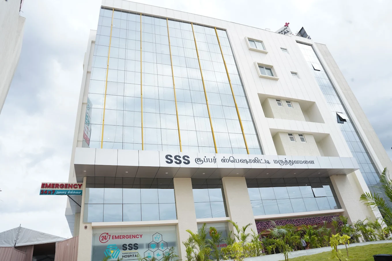 SSS superspeciality hospital