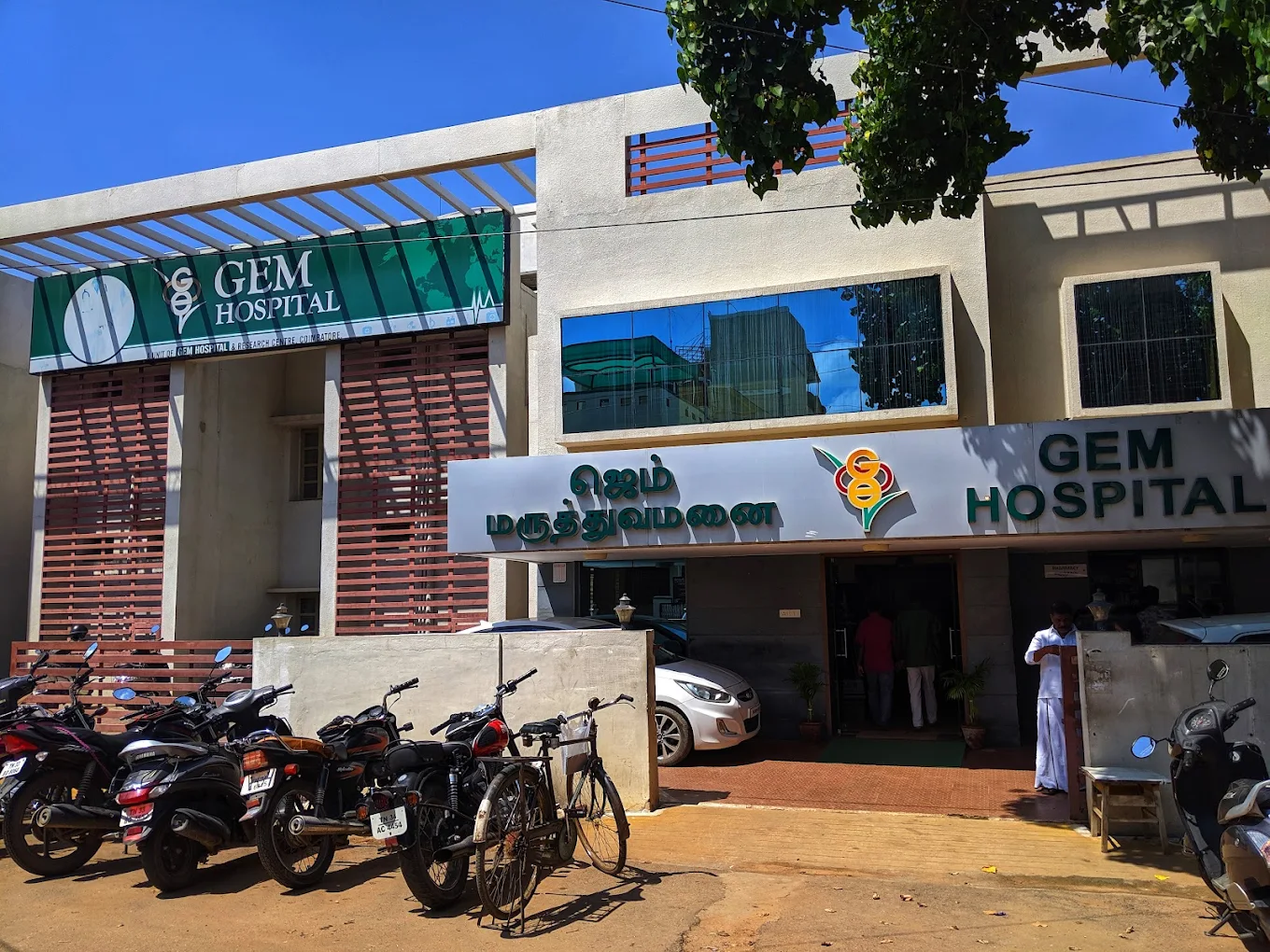 GEM Hospital Erode
