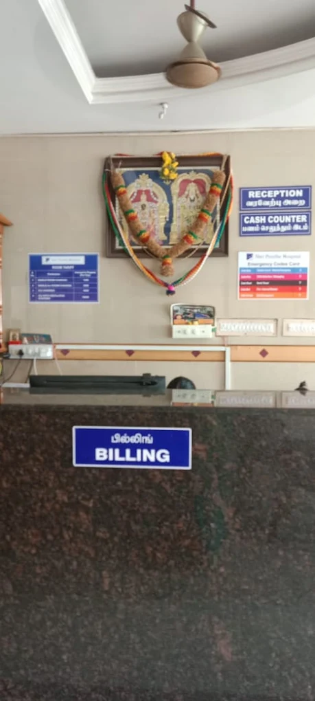 Shri Preethe Hospital