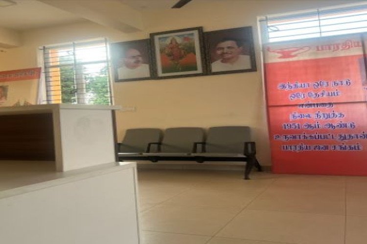 Erode Bjp District office in Erode  - Erode Ads