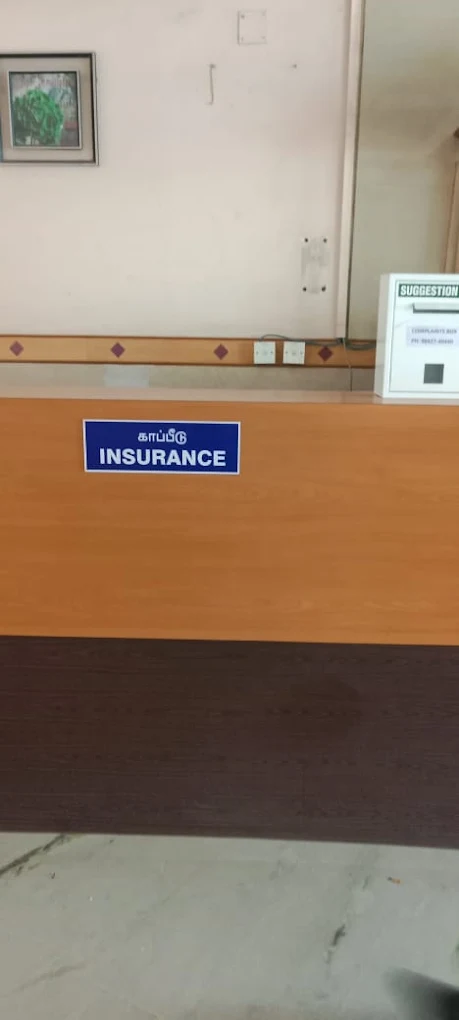 Shri Preethe Hospital in Erode  - Erode Ads